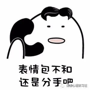 我喜欢上了更好的女生,想和女朋友分手,这道德吗
