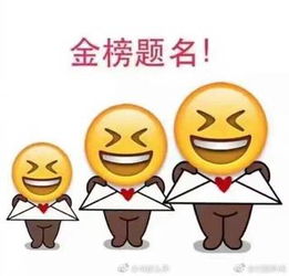 高考加油,为你们做了表情包了