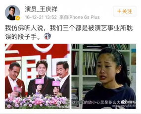 沙溢给杨幂送祝福被回白展堂的尴尬一笑,这些大明星比你们还喜欢用自己的表情包