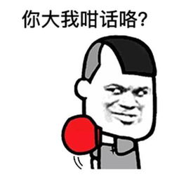 李姐讲笑话吧我和小闺女在客厅看电视