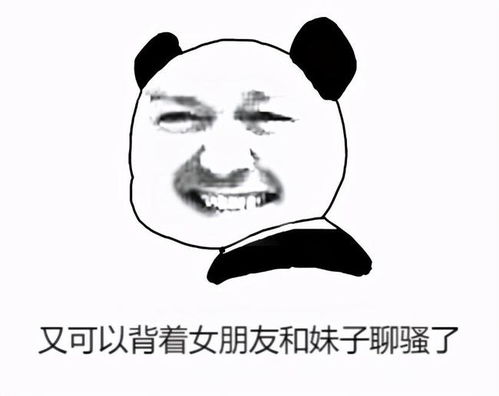 微信新玩法,用表情加密聊天,被偷看也不怕