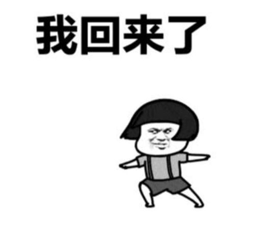 国庆长假遛娃攻略来啦孩子们的最爱,来这里承包您和孩子的国庆