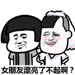 多么希望未来能有人骂我,就用这些表情包