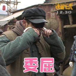 笑到停不下来铁道飞虎88张表情包成龙玩嗨
