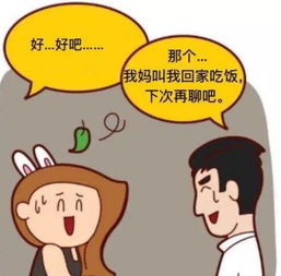 能把外套脱了么我想看看你的身材