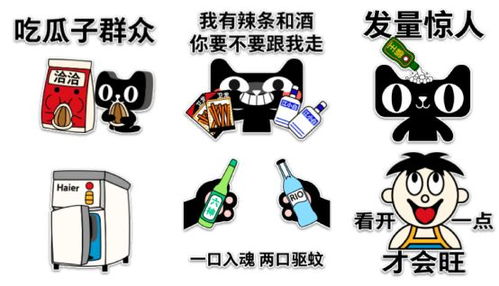 双十一营销专题品牌营销策划案例