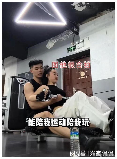 河北35岁女子带19岁男友见家长,众人沉默,网友女中楷模