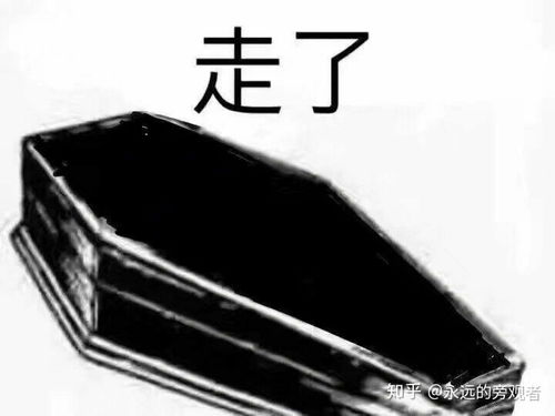 p社游戏有哪个瞬间让你震怒