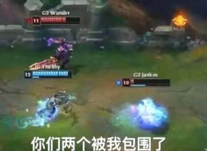 ig碾压g2,赛后各种沙雕表情包层出不穷