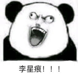 逆水寒战力仅有11万却被公认为第一龙吟,李星痕究竟是何许人