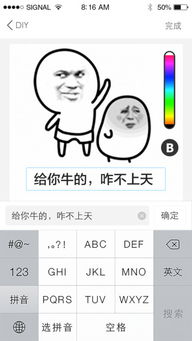 表情广场pc导入版表情广场电脑版下载1.6官方版腾牛下载