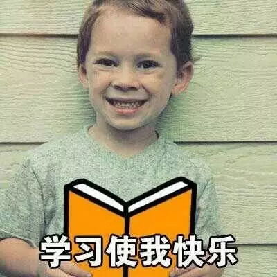 杰哥表情包让我康康表情