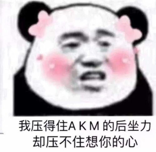 看这气氛说新年快乐准没错