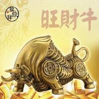 属牛走运发财微信头像