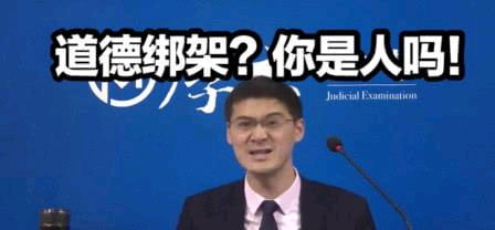 表情包第三十七辑张三特辑续