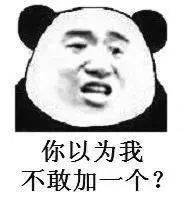 广东人劈酒,劈到自己都惊