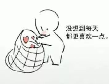 撩人表情分享一点地方,喜欢你