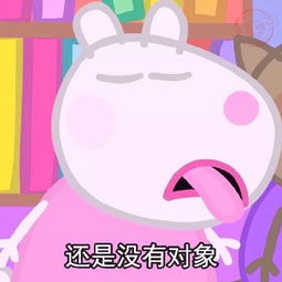 2018过年后不想上班表情包不想上班的微信图片表情包最新版