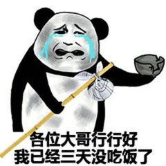 开心一刻学生说李白一定是个近视眼理由