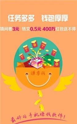 开单无忧
