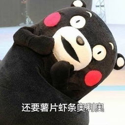 有什么胖子才能用的表情包
