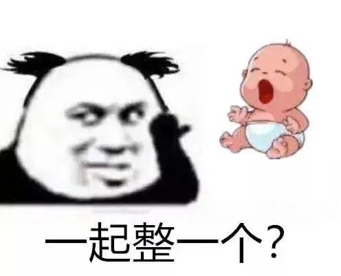 表情包我捡垃圾回来了