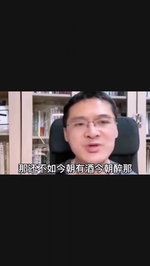 疲惫的生活里,总要一些温柔的梦想罗翔励志