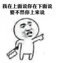 你当年的班主任是不是这样一大波教师表情包来袭......