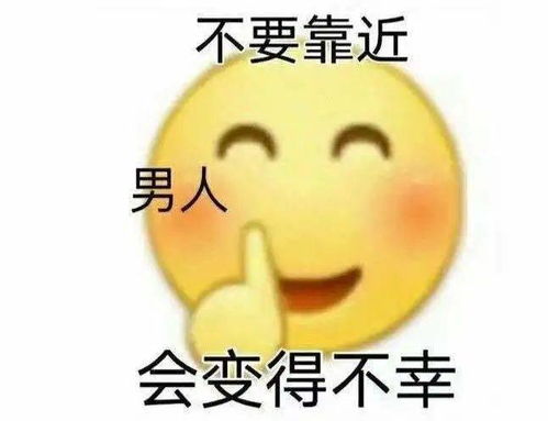 兄贵表情包到哪里找孙一宁