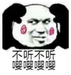 抖音嘤嘤怪表情包分享