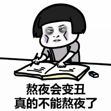 搞笑表情包女生的脑袋一般都在想什么