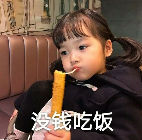 幽默笑话,阿姨这都是自己家人,别客气,不喜欢吃别勉强