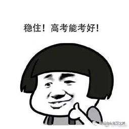 我不乖表情包轻松一刻