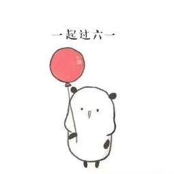 六一儿童节,适合发朋友圈的句子普思可灵