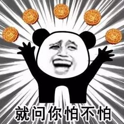 能不闹吗水果馅月饼多是用冬瓜做的