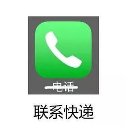 现在,相册都是放表情包我竟无法反驳
