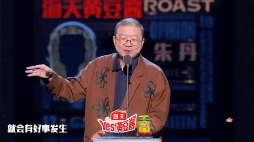 李诞你不是净身出户么,咋还拿钱呢李国庆才1点3亿