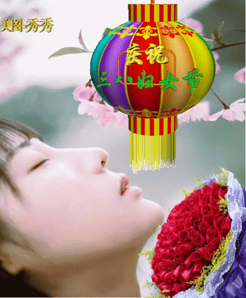 三八表情包早安