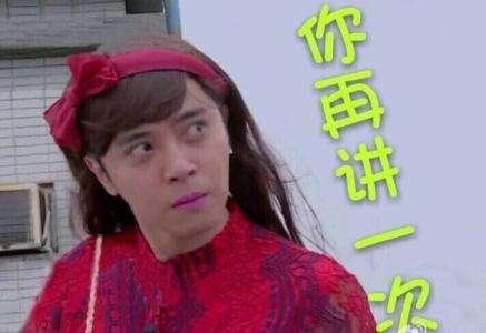 挚爱9年,罗志祥成周扬青口中渣男,又验证了于谦的人设说