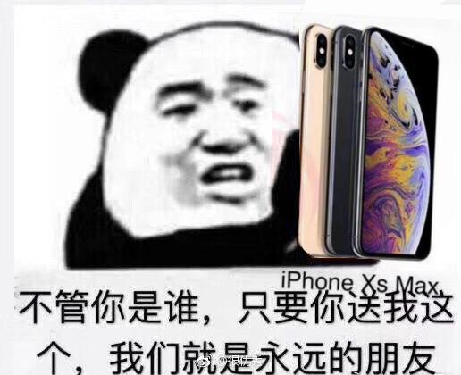 请问,在沈阳一个iphonexsmax的价格到底能吃多少美食