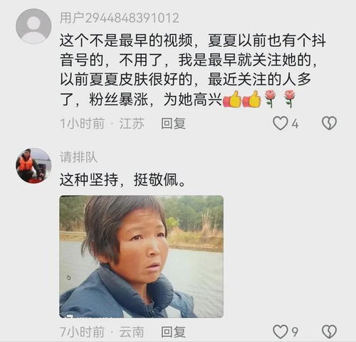 50岁女人微信头像换什么好呢爆表