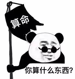 王思聪腾讯lol官方你行不行不行我来