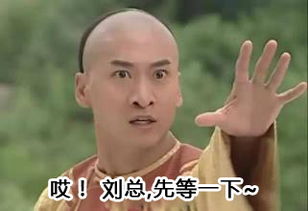 张伟小龙虾表情包尔康