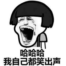 上厕所一定要呆纸,不然
