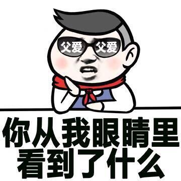 搞怪头像老头