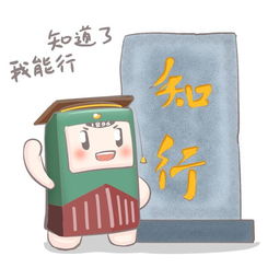 来斗图吧交大定制表情包,在微信表情商城上线
