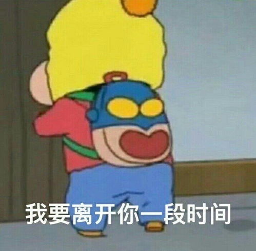 表情包蜡笔小新专场