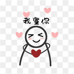 五月20号给我转520图片5月20号给我转账520元图片表情包下载乐游网游戏下载