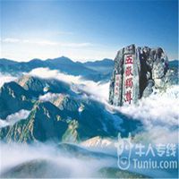 泰山头像图片大全威武泰山风景头像
