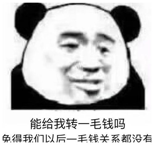 爆笑段子从今天开始你要多吃水果,尤其是果皮
